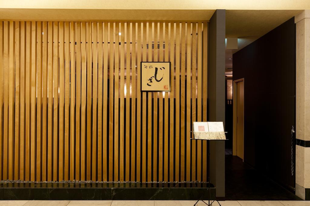 Station Hotel Au Tsu Εξωτερικό φωτογραφία