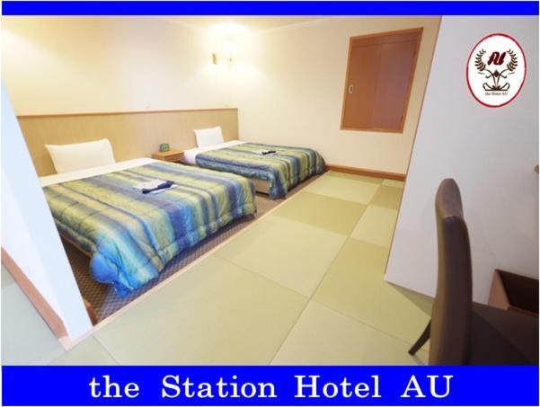 Station Hotel Au Tsu Εξωτερικό φωτογραφία